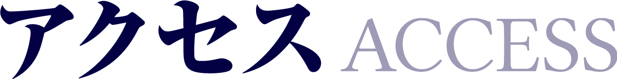 四日市グレーン株式会社はこちら